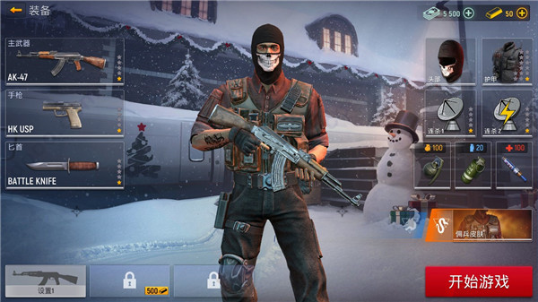 现代行动Modern Ops