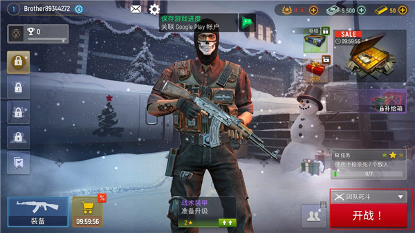 现代行动Modern Ops