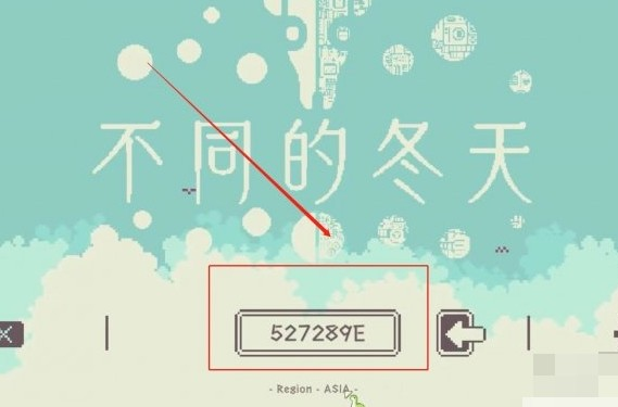 不同的冬天手机版