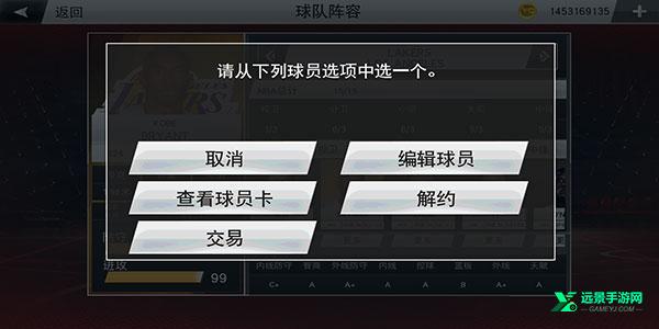 NBA2K20豪华存档版