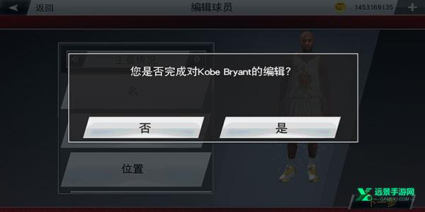 NBA2K20豪华存档版