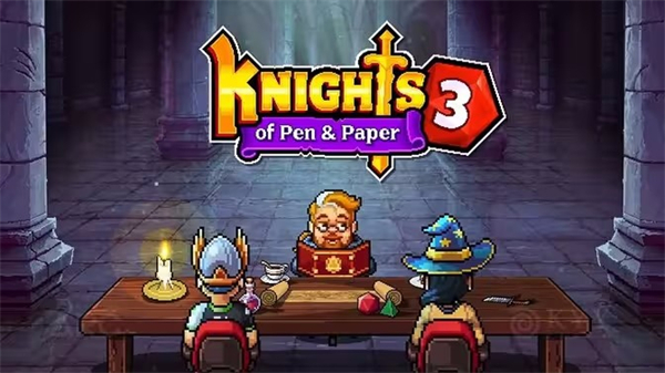 纸笔骑士3安卓版