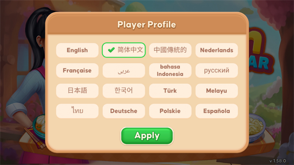 亚洲烹饪之星游戏