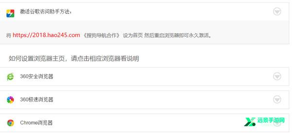 谷歌访问助手手机版