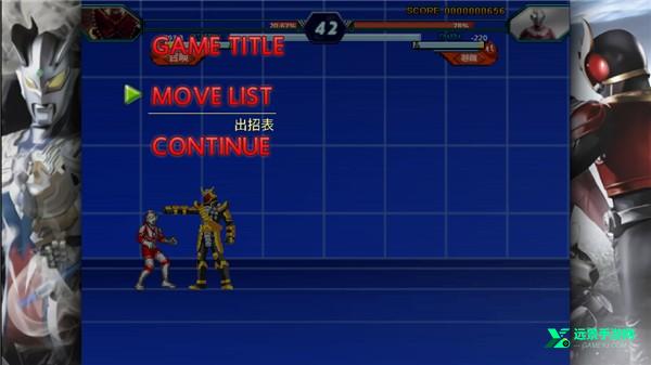 mugen奥特曼vs假面骑士