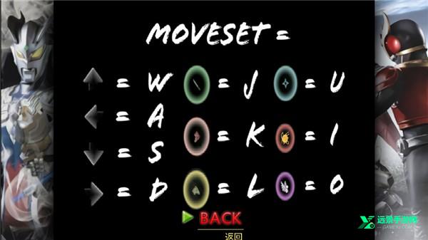 mugen奥特曼vs假面骑士