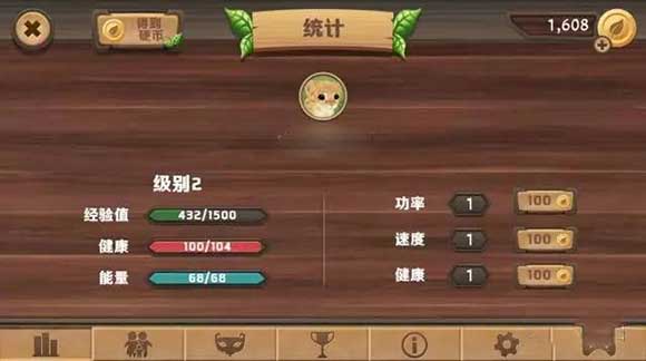 猫咪生存模拟器中文版