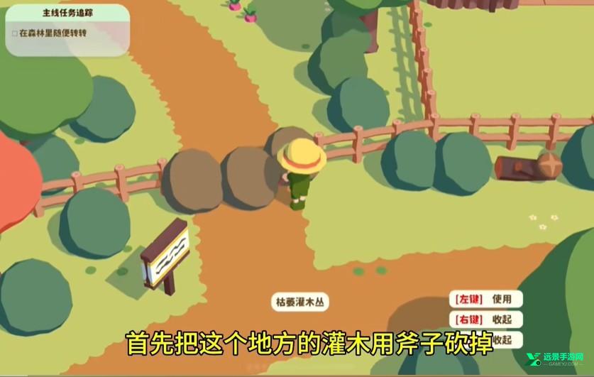 舒舒服服小岛时光手机版