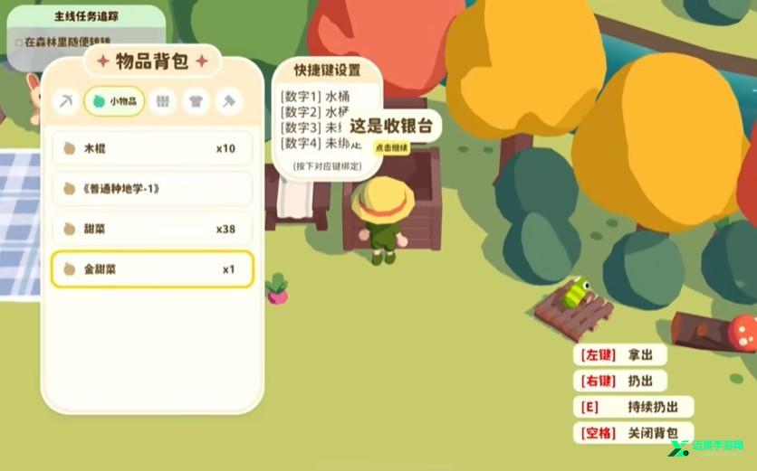 舒舒服服小岛时光手机版