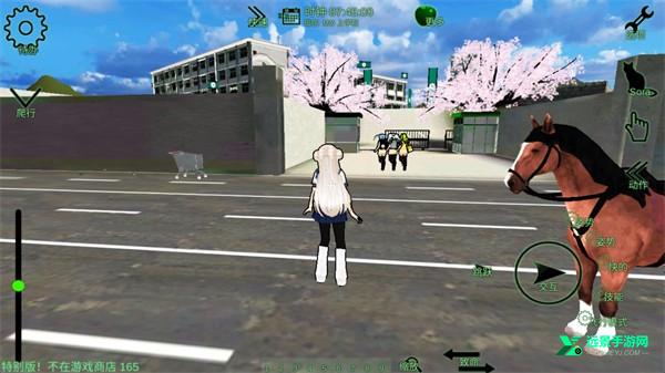 校园女生监督会旧版本