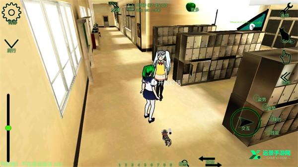 校园女生监督会旧版本