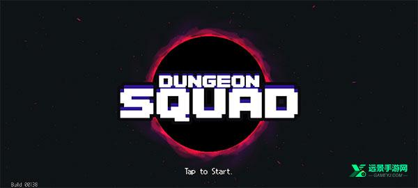 dungeonsquad手机版