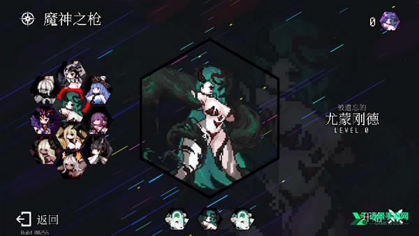 dungeonsquad手机版