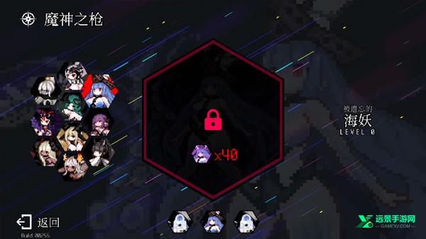 dungeonsquad手机版