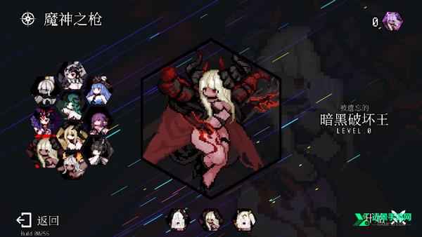 dungeonsquad手机版