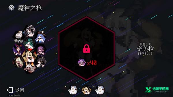 dungeonsquad手机版