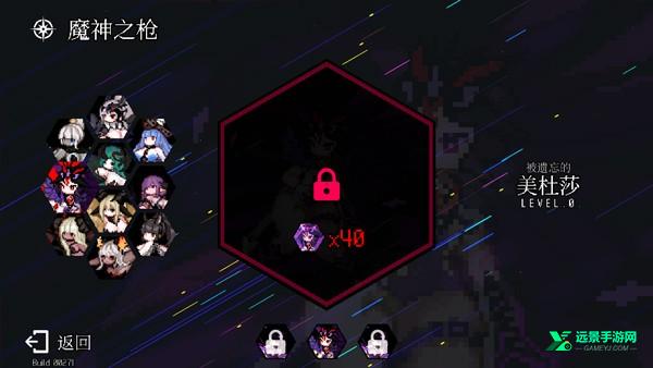 dungeonsquad手机版