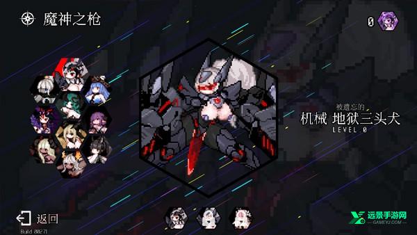 dungeonsquad手机版