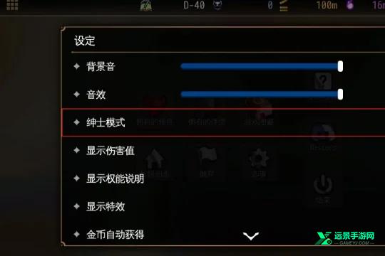 dungeonsquad手机版