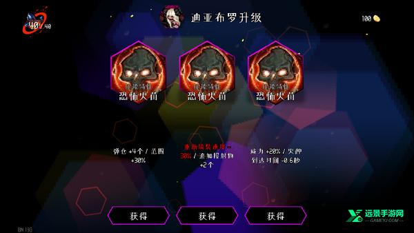 dungeonsquad手机版