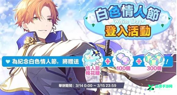 pjsk世界计划台服