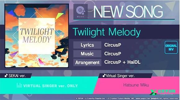 pjsk世界计划台服