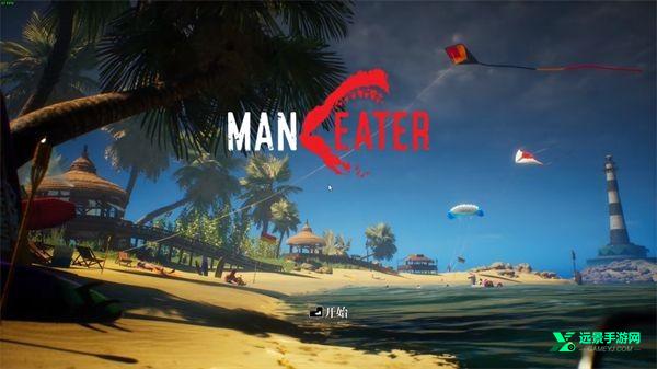 食人鲨手游官方版