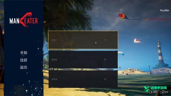 食人鲨手游官方版