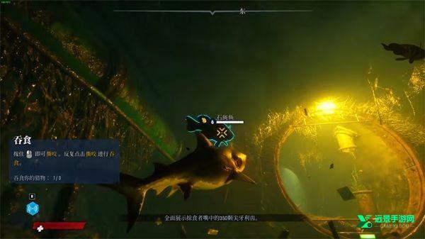 食人鲨手游官方版