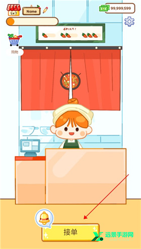 麻辣烫大师全部解锁版