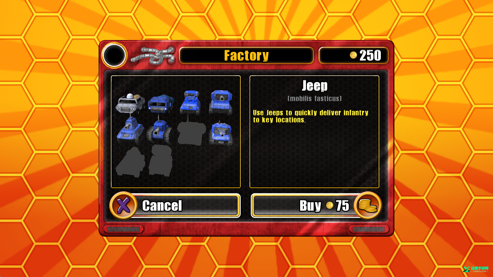 大大大战争中文版