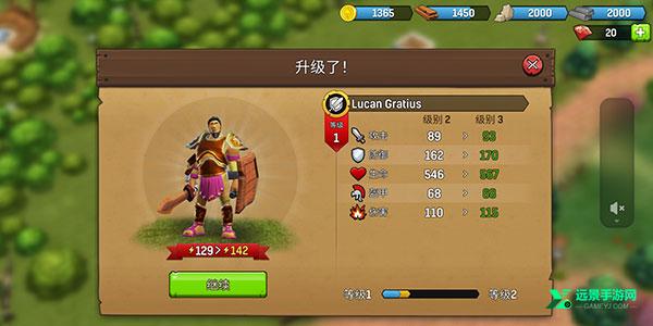 角斗士英雄氏族战争安卓版