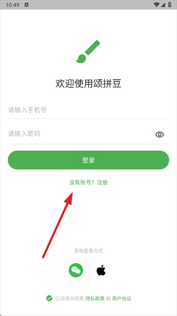 颂拼豆官方正版