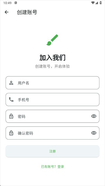 颂拼豆官方正版