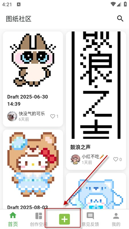 颂拼豆官方正版