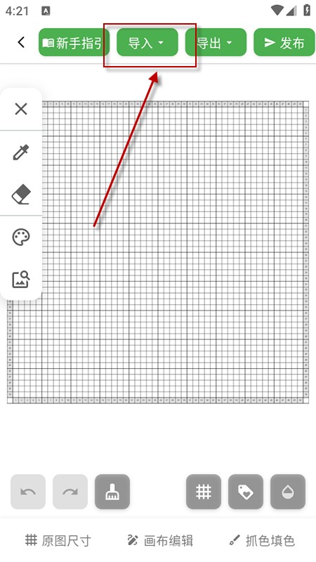 颂拼豆官方正版