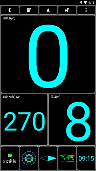 GPS Test Plus中文版