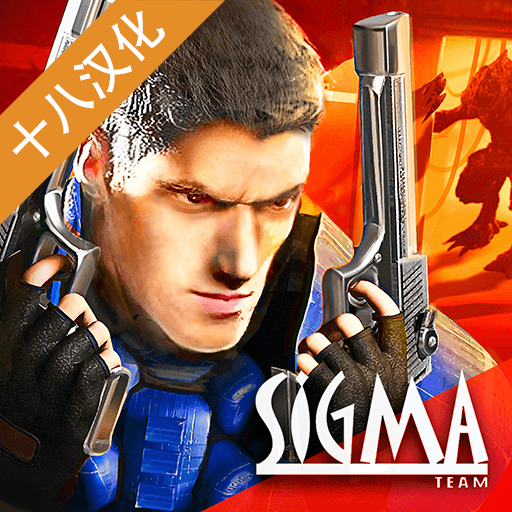 孤胆枪手2重装上阵手游版