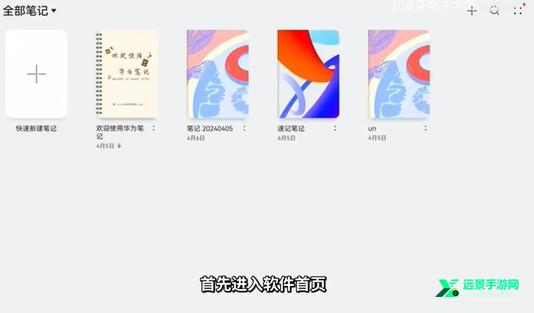 gopaint官方正版