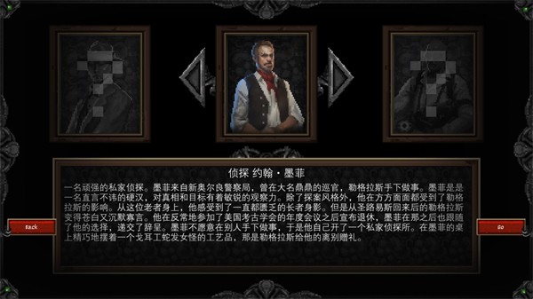 克苏鲁异闻录汉化版