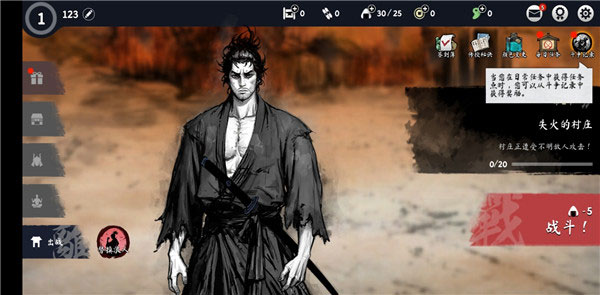 浪人最后的武士汉化版