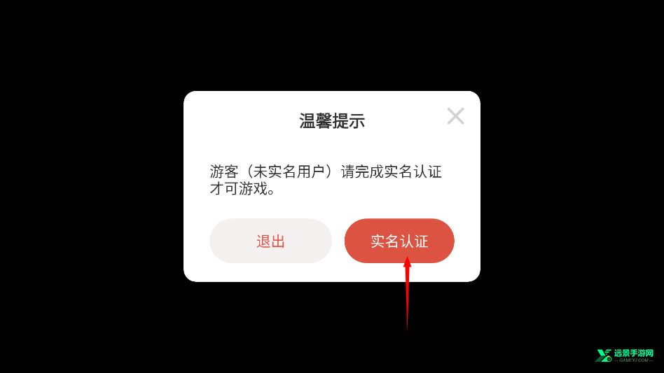 理发模拟器中文版