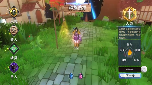 哇呜世界官方版