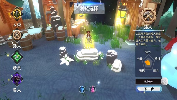 哇呜世界官方版