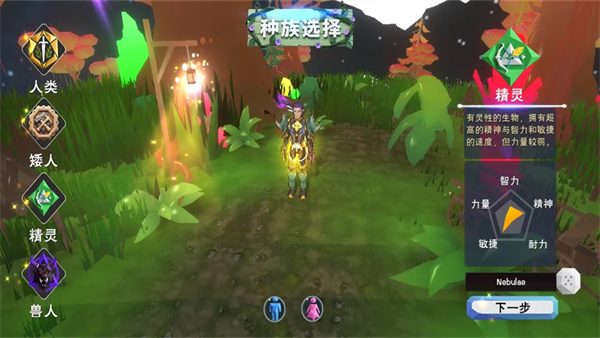 哇呜世界官方版