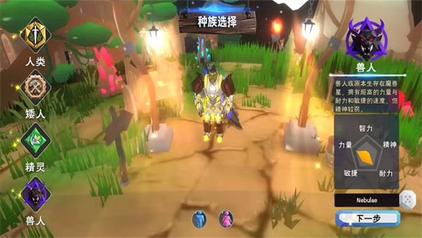 哇呜世界官方版