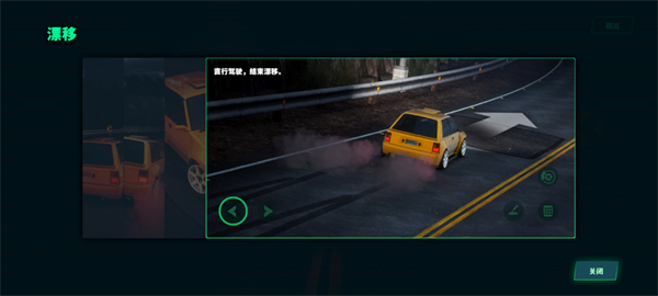 静态换档赛车手游