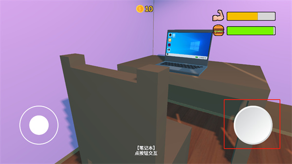 up主模拟器中文版