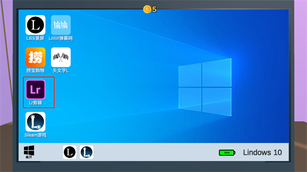 up主模拟器中文版