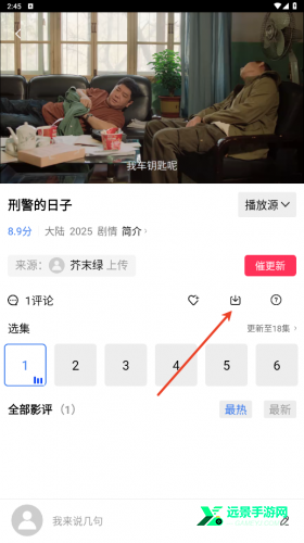 星辰视频官方版